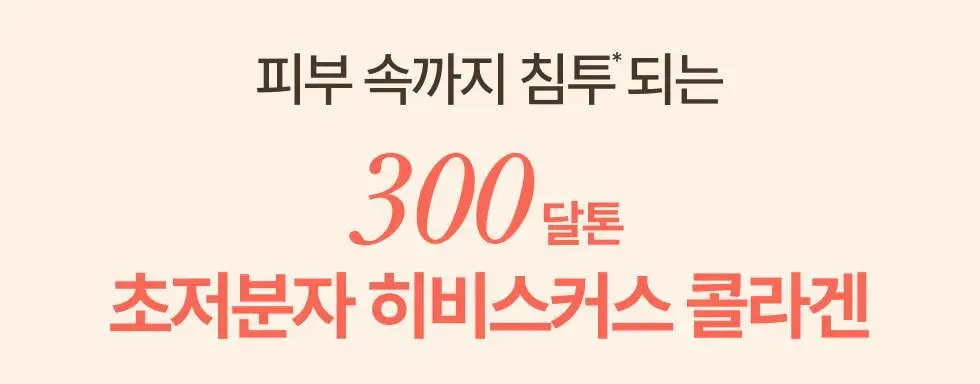 [30ml 추가증정/원조버블팩]메노킨 30초 퀵 버블 마스크 95ml 6종 중 택1 상세페이지 73